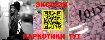 мяу мяу кристалл Пушкино