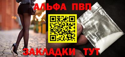 гашик Рыбинск