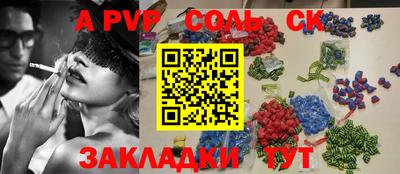 гашик Рыбинск
