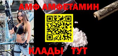 ALPHA-PVP Пыть-Ях