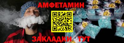 дмт Рузаевка