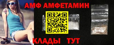 мяу мяу кристалл Пушкино