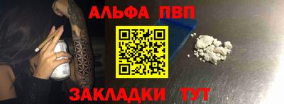 мяу мяу кристалл Пушкино