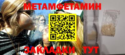 мяу мяу кристалл Пушкино