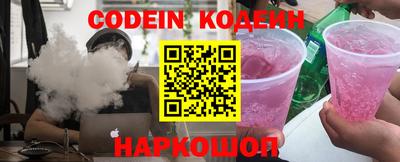 гашик Рыбинск