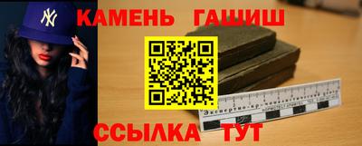 гашишное масло Рязань