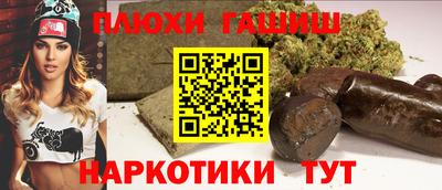 метамфетамин Пугачёв