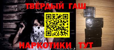 метамфетамин Пугачёв