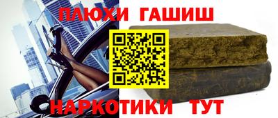 метамфетамин Пугачёв