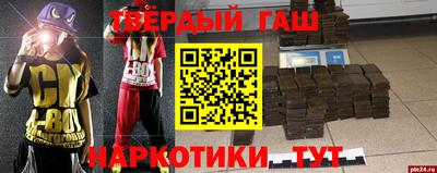 гашишное масло Рязань