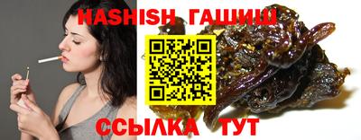 гашишное масло Рязань