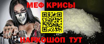 метамфетамин Пугачёв