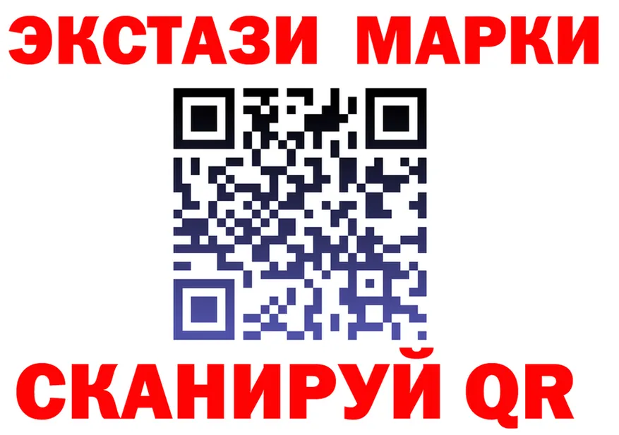 Ecstasy TESLA онион площадка OMG Учалы