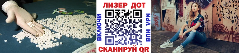 Лсд 25 экстази кислота  магазин    Учалы 