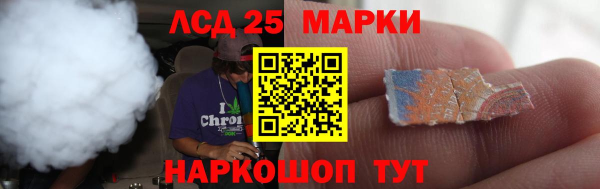Лсд 25 экстази ecstasy Учалы