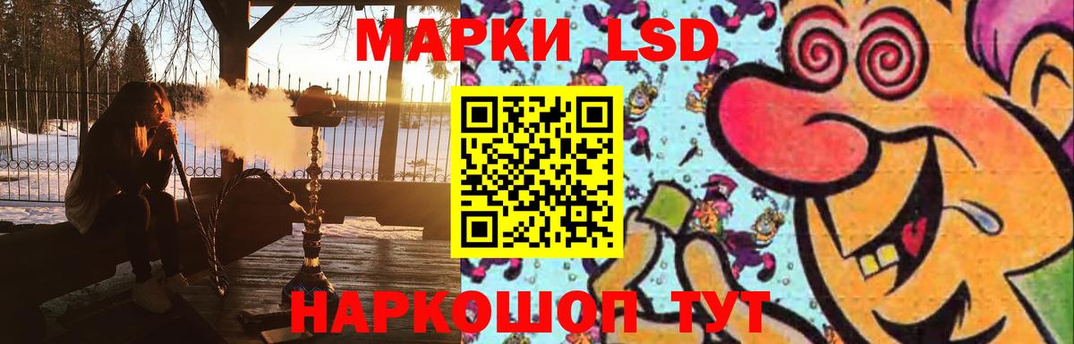Лсд 25 экстази кислота  Вход с VPN  Учалы  LSD-25 экстази ecstasy 