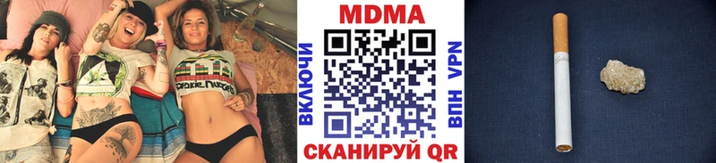 МДМА crystal  Учалы 