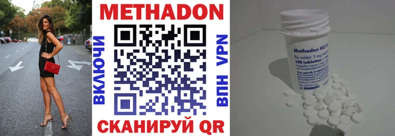 МЕТАДОН VHQ  где купить наркоту  Учалы 