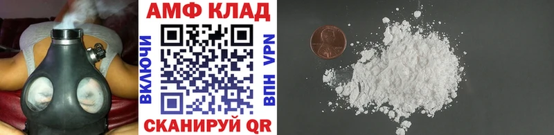 hydra tor  наркотики  Учалы  Метамфетамин пудра 