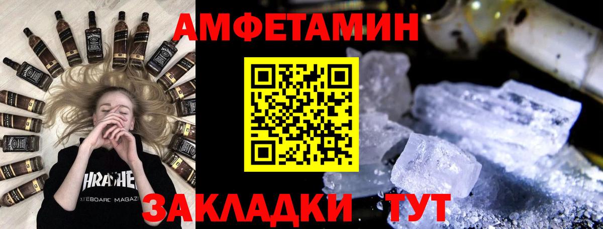 Учалы  МЕТАМФЕТАМИН мет  Вход с VPN 