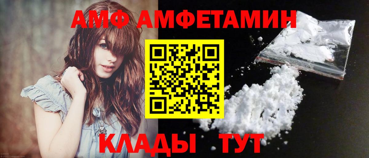 Первитин витя Учалы
