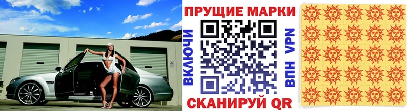 хочу   shop состав  Марки N-bome 1,8мг  Учалы 