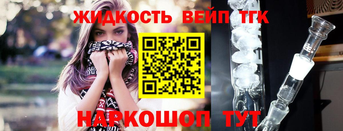 Учалы  ТГК гашишное масло  ТГК Wax  Вход с VPN 