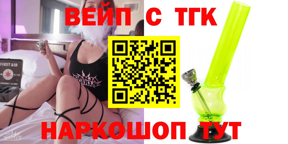 Дистиллят ТГК гашишное масло Учалы