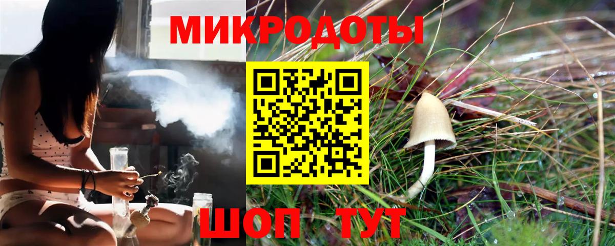 Галлюциногенные грибы мухоморы  Вход с VPN  Псилоцибиновые грибы GOLDEN TEACHER  Учалы 