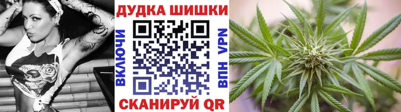 Канабис LSD WEED  blacksprut ССЫЛКА  Учалы 