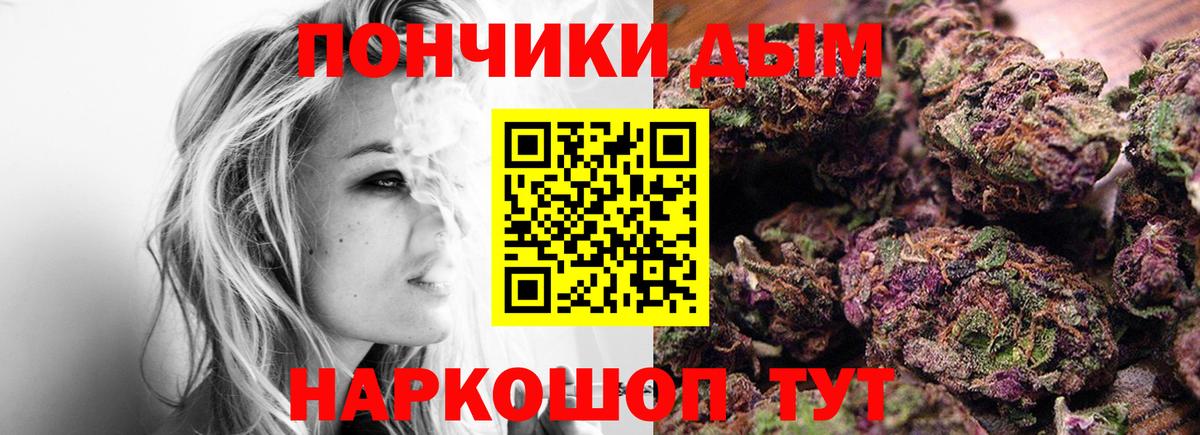 МАРИХУАНА AK-47 Учалы