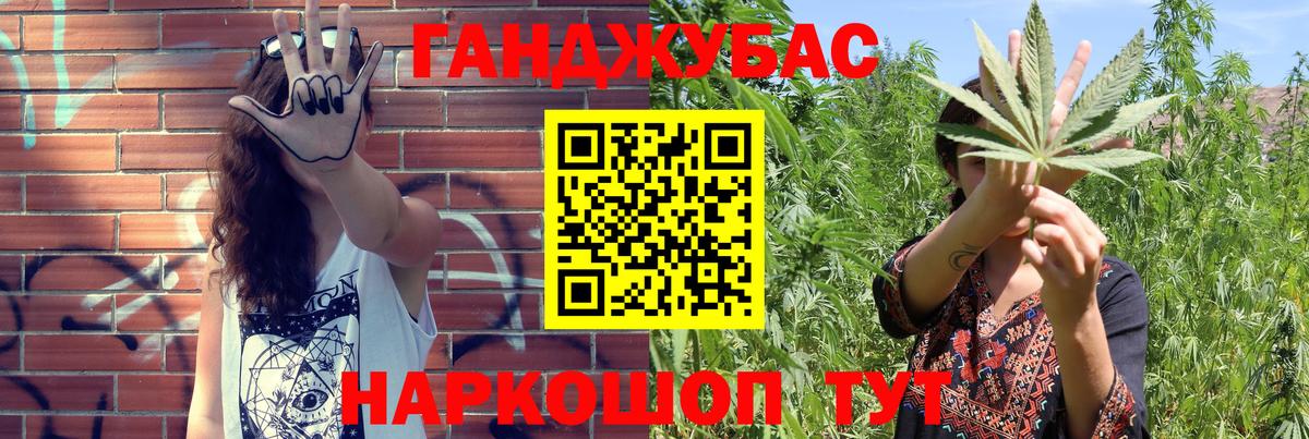 Каннабис индика  Вход с VPN  Учалы  МАРИХУАНА AK-47 